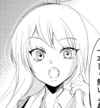 少年の放課後　麻里